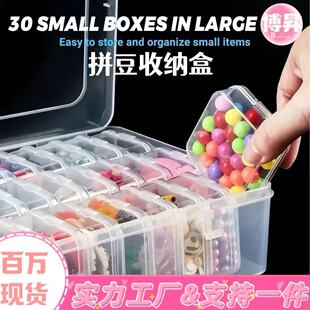 透明塑料包装盒拼豆盒五金工具防尘展示盒零件配件整理带盖收纳盒