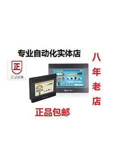 ���]ͨ/���]�|����/MT/8106/8102/8072/8121/8150/8071/IE/CMT/TK