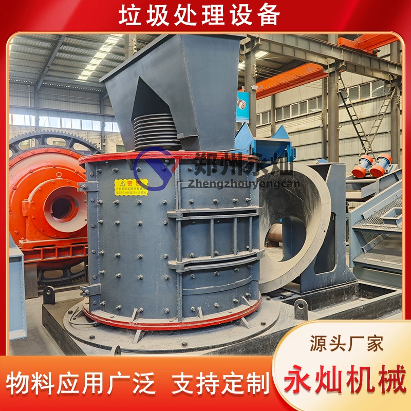 Вертикально-осевой щековой дробильный комплекс для железной руды, машина для производства песка из строительного камня и бетона, машина для производства песка из речной гальки