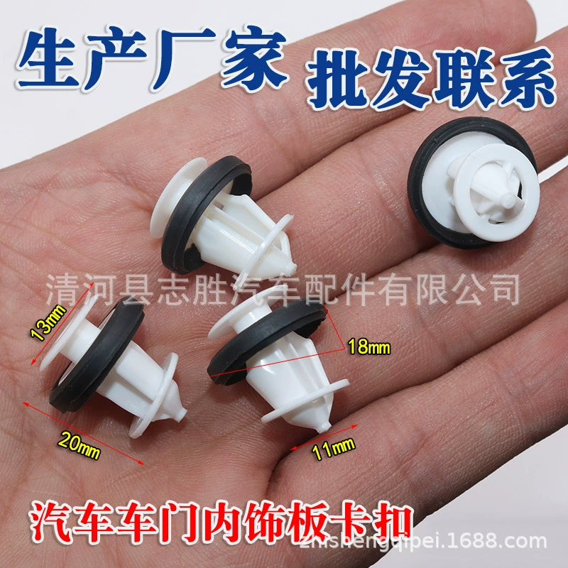 Применимо к китайской Zunchi Junjie FRV CROSS FSV Внутренняя панель пластиковая карта резиновая пряжка автомобильная дверная панель