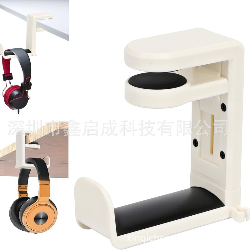 Cross-Border Punch-Free Desk Clamp-On Headphone Stand with 360-Degree Rotating Headphone Holder and Storage