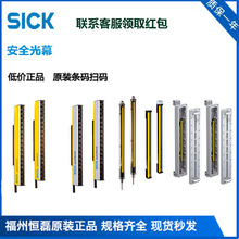 SICKC4CȫĻ ȫC4C-EA15030A10000 1211506ԭb