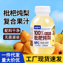 100%���˟���֭���258ml����֭0֬�ͺϹ�֭�����坙��ā�Ʒ���l