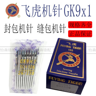�w���C�GK9x1����Cᘿp���Cᘿp���SGX506����GK9*1 230/26