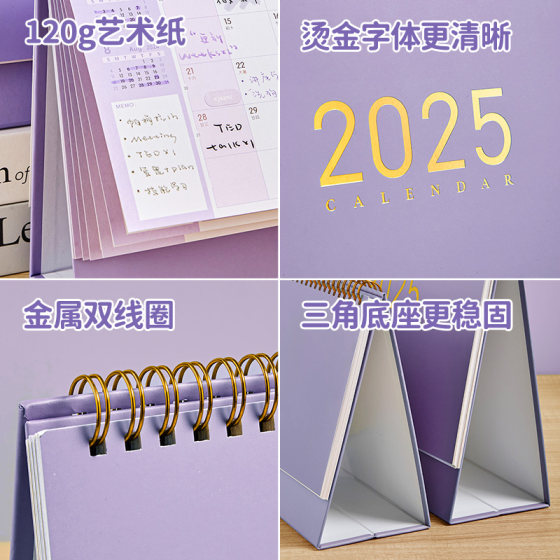 Cross-border simple calendar 2025 new student notepad memo countdown plan this month calendar calendar full