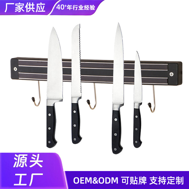 Wall-Mounted Strong Magnetic Knife Holder, Punch-Free Magnetic Kitchen Knife Holder, Kitchen Magnet Knife Holder, Knife Storage Rack with Hooks