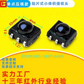 光电器件;其他传感器;光电传感器