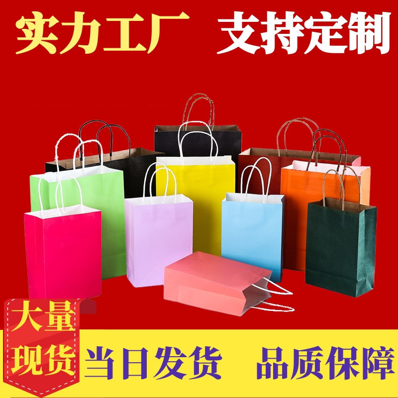 跨境批发手提袋红色牛皮纸袋外卖打包袋服装店袋子大号加厚礼品袋