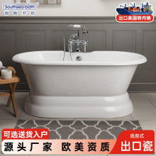 南海卫浴独立式带底座铸铁搪瓷浴缸家用欧式成人浴池复古美式浴盆