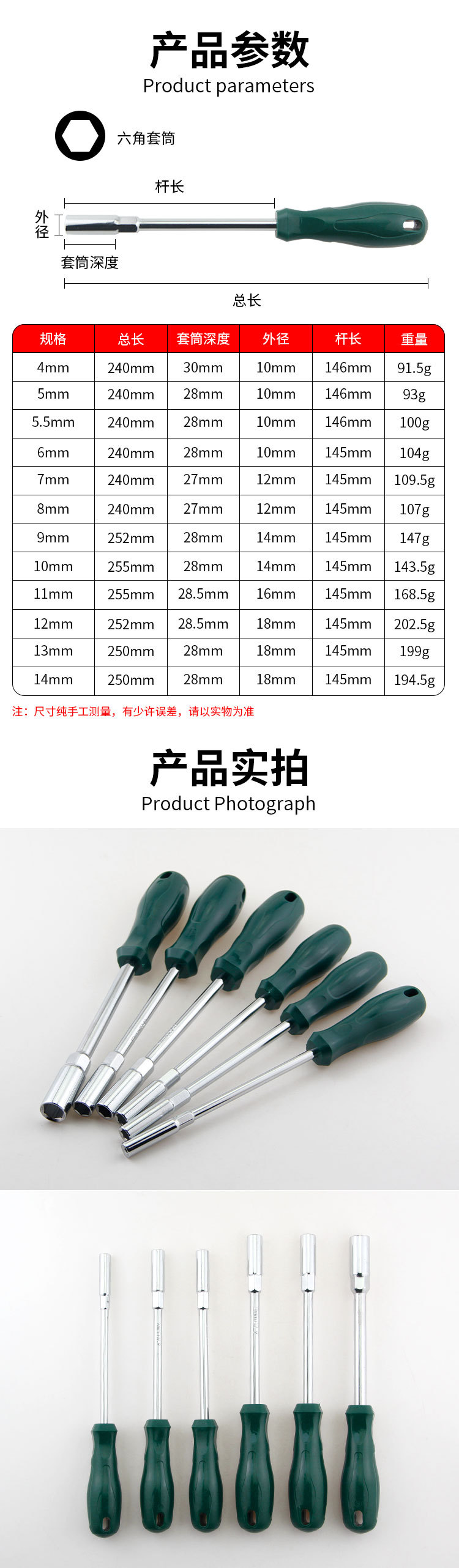 详情页_10.jpg