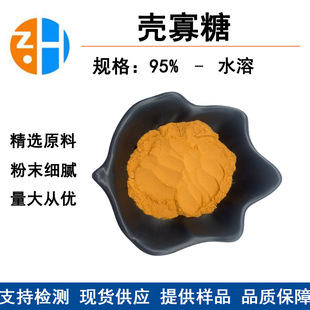 ������95% ���۹���148411-57-8 �;ۚ����� �׶����� ˮ�� �F؛