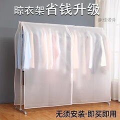 衣類ダストバッグ、透明コートダストカバー、吊り下げ衣類バッグ、吊り下げ家庭用ワードローブ衣類カバー