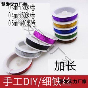 �ֹ�DIYܛ���F�z0.3mm 0.4mm 0.5mm��ë��õ�廨���ϲ�ɫ���z