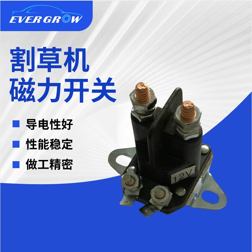 Магнитный переключатель газонокосилки, магнитный переключатель сельскохозяйственной машины, пусковой переключатель трактора, электромагнитное реле мотоцикла