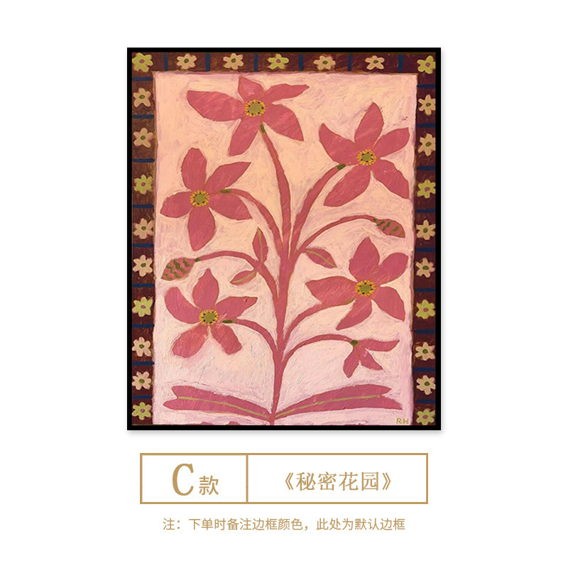 《秘密花园》法式中古风客厅装饰画植物花卉餐厅摆画玄关走廊挂画|undefined