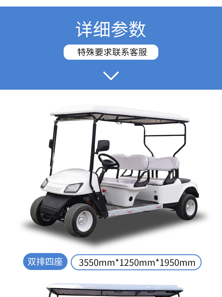 Export Golf Carts: 8-Seater Sales Office Shuttle, 6-Seater Scenic Spot Shuttle, Sightseeing Car, Villa Area Reception Car