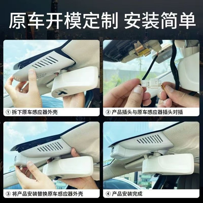 Mercedes-Benz Driving Recorder Dedicated E-Class A-Class C-Class E300L C260L Cla200/Glc Hidden