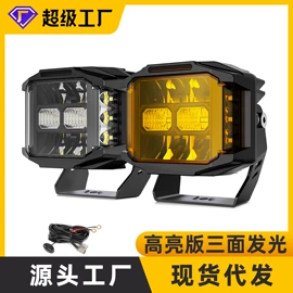 工作/检修灯;车顶灯;大灯、前照灯