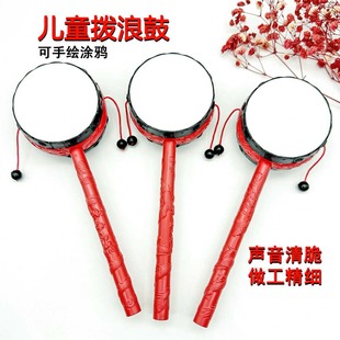 Children's Hand Drum Blank Face Rattle Traditional White Embryo Hand-painted Graffiti Traditional Toy Kindergarten Handmade Gift