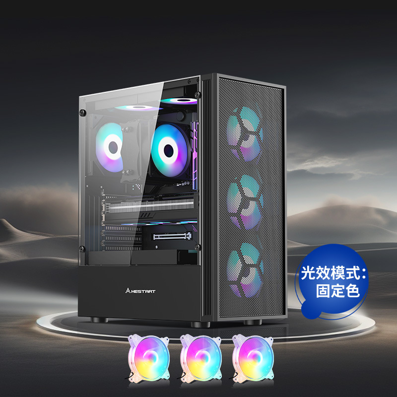 네비게이터 atx 검정색 컴퓨터 케이스(rgb 팬 3개 포함)