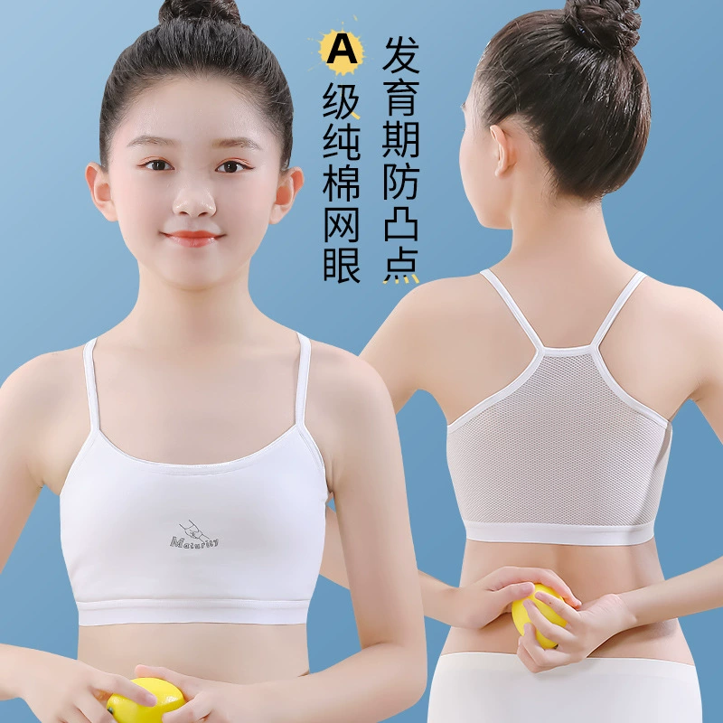 Учащиеся начальной школы 9-12 лет носят 10-14 лет бюстгальтер для девочек