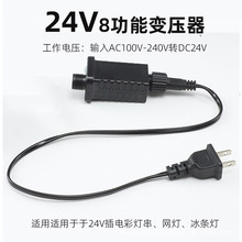 24v׃MledͥԺľbW⹤