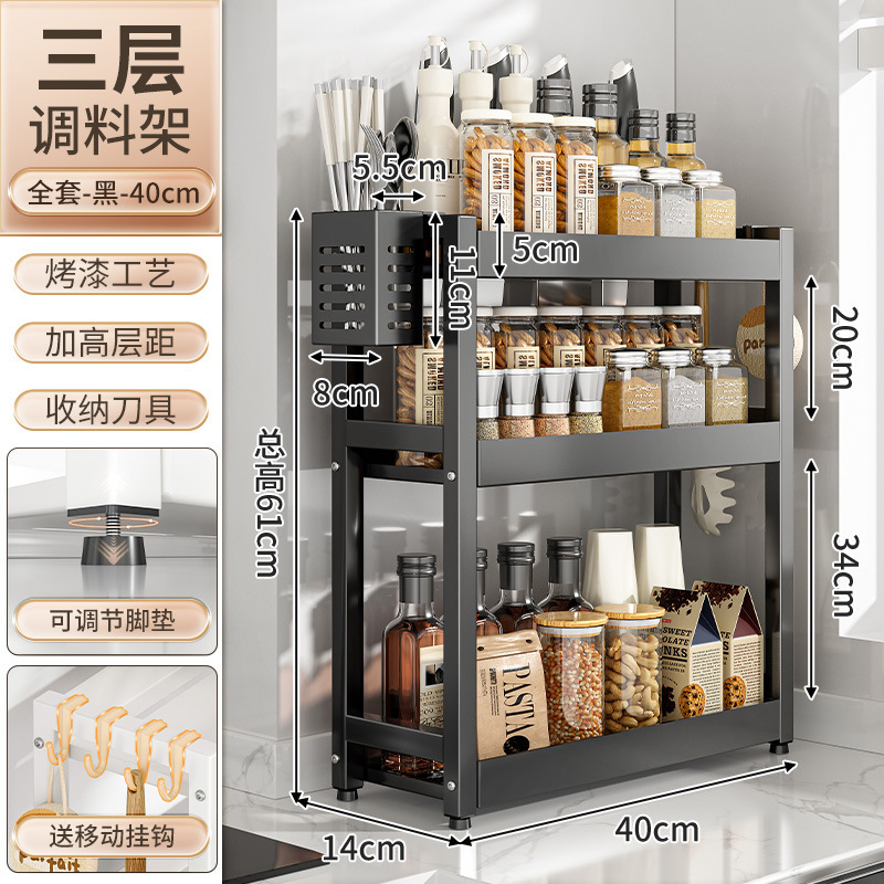 調味料品棚狭い台所多機能調味料収納棚多層家庭用カウンター調味料棚|undefined