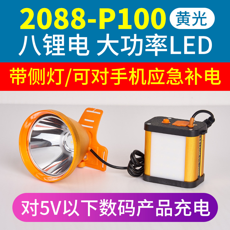 Transfronteriza al aire libre pesca nocturna impermeable split faro LED batería de litio recargable de largo alcance montado en la cabeza fuerte luz faro