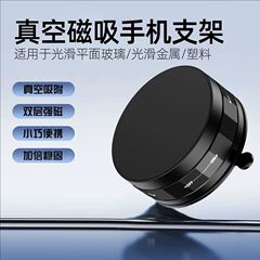 磁気吸盤ホルダー携帯電話車撮影固定位置 MagSafe 新しいナビゲーション水平および垂直撮影サポートスタンド