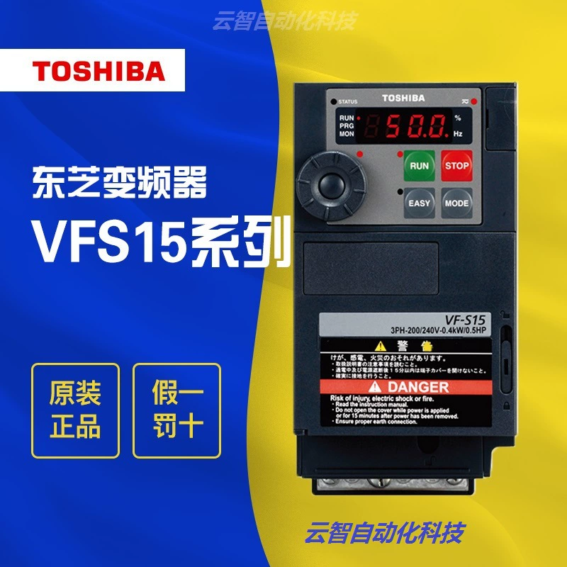 Инвертор Toshiba VFS15-4015PL1-CH заменяет VFS11-4015PL трехфазный 380В 1,5кВт