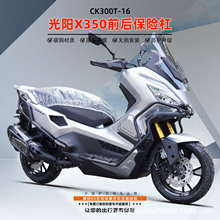 �m�ù��X350���U�ܷ�ˤ�o���Ś�ܸ��b���̼䓟o�p���bِͧ��ײ