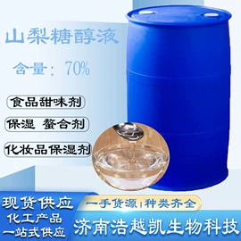 甜味剂;营养强化剂;氮肥