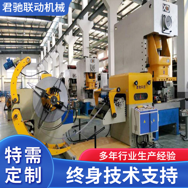 厂家批发重型卷料冲床送料机自动生产线大型工业自动化伺服送料机