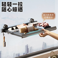 吸盘可伸缩晾晒网免打孔折叠晾衣网阳台晾衣神器毛衣平铺晾晒网兜