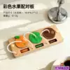 YX008-3 Colorful Fruit Matching Board