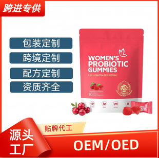 ������a������ԽݮŮ��������ܛ��WOMEN'S PROBIOTIC GUMMIES