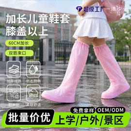 连体雨衣/披;一次性鞋套;一次性手套