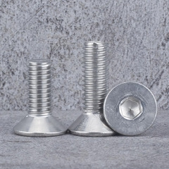201不鏽鋼沉頭內六角螺絲平頭內六角螺栓內六方螺絲釘M3/M4/M5/M6