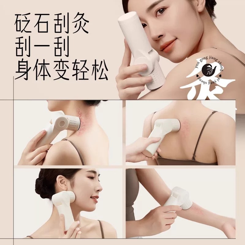 石灸棒灸箱掻き道具家庭用灸缶小型手持ち掻き棒明火灸器具|undefined