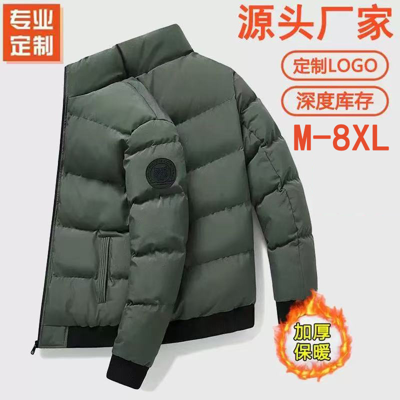 Cross-Border down Cotton Jacket for Men, Autumn and Winter Thickened Warm Large Size Puffer Jacket, Men's Winter Clothing, Couple's Coat