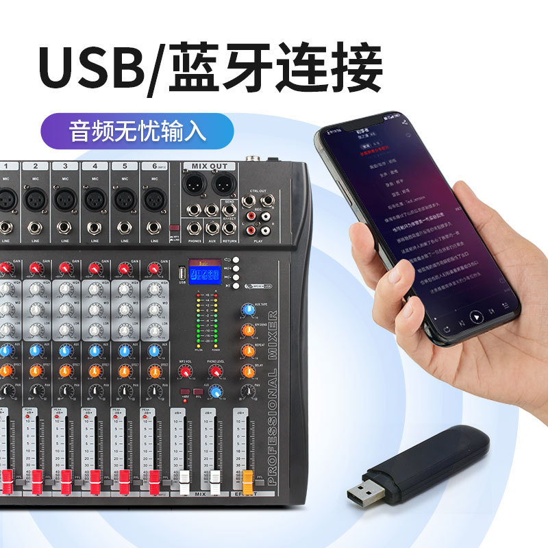 전문 믹서 6 8 12 16 채널 무대 성능 장비 회의실 바 DJ 효과 장치 블루투스 USB