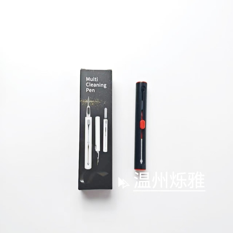多功能清耳机洁笔2代蓝牙耳机清洁笔便携多功能除尘工具3合一|undefined