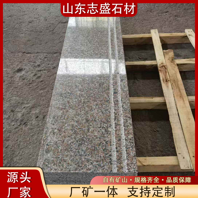 Granite Stair Steps, Stone Slabs for Road Construction, Stone for Corridors and Squares, Steps with Grooves, Non-Slip Step Slabs