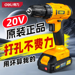 20V荴荳D֘荴늄ݽz