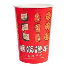 包邮钵钵鸡打包桶串串一次性铁板鸭肠桶杯冷锅纸杯烧烤