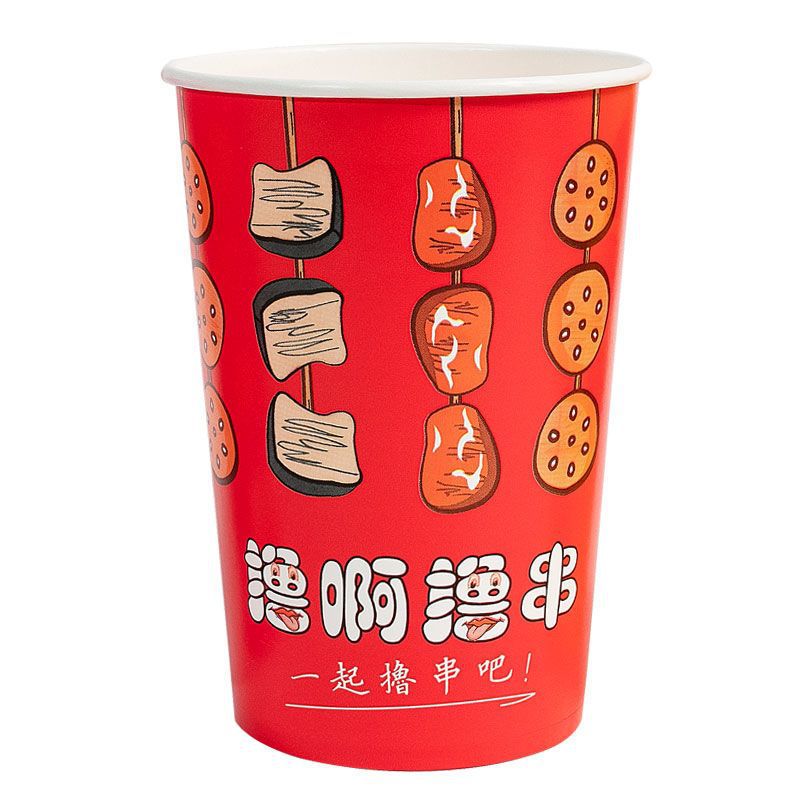 包邮钵钵鸡打包桶串串一次性铁板鸭肠桶杯冷锅纸杯烧烤