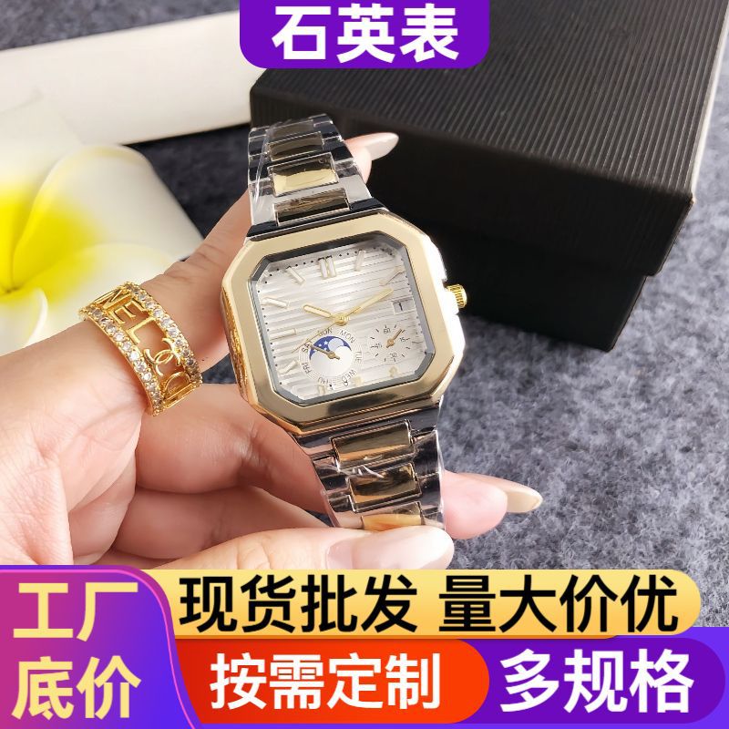 石英表定制间金方型白盘月相女士表日历经典钢带设计轻奢气质腕表