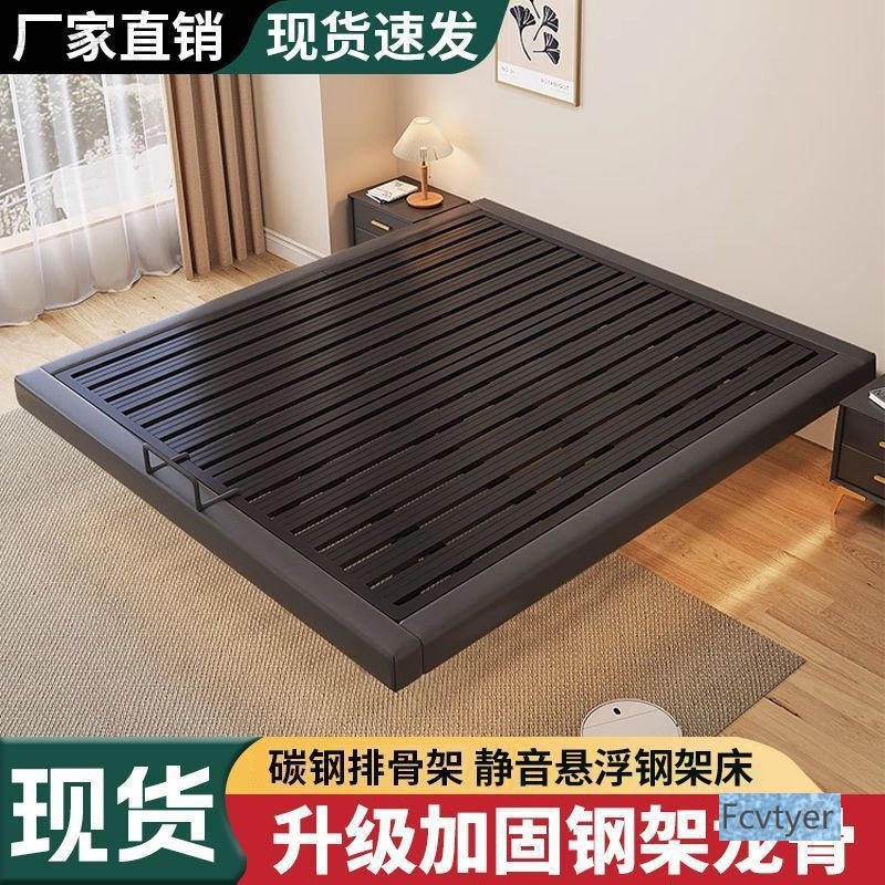 Modern Minimalist Steel Frame Floating Tatami Floating Upholstered Bed Master Bedroom Bed Double Iron Bed Iron Bed Bed Dream