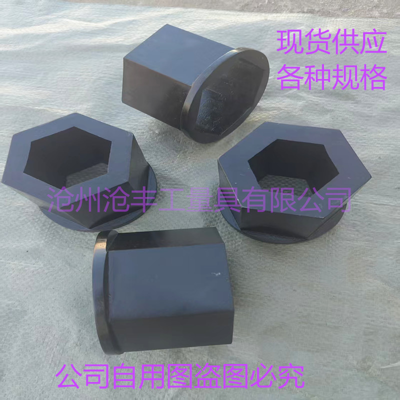 中空液压扳手变径套变径衬套衬圈过渡套变径补心六角套皮变径盒