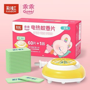 �ʺ�Թ�늟�����Ƭ��ͯ�����o����Q�a���b����60Ƭ����Ƭ